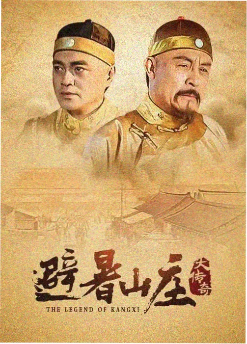 私人影院在线观看 免费高清 时光之约