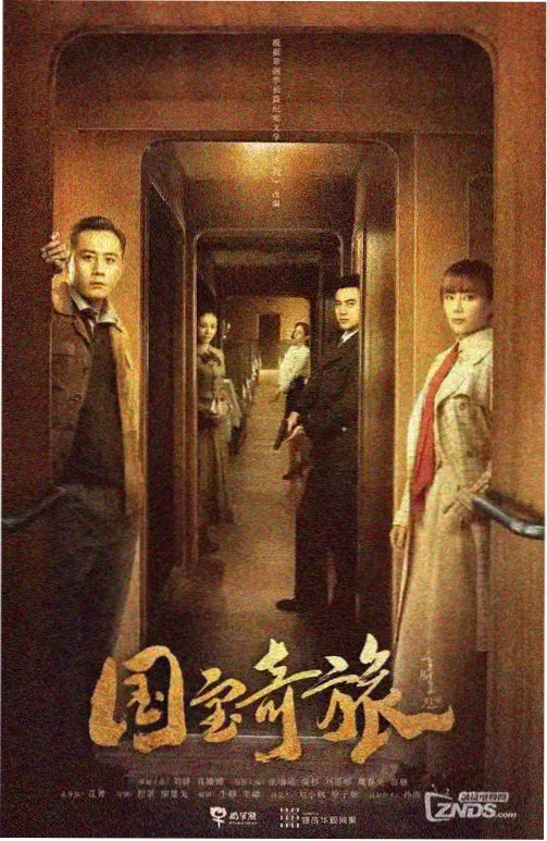 高清电视剧免费看 私人影院 年度榜单发布
